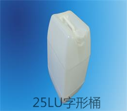 天津吹塑U字形桶厂家